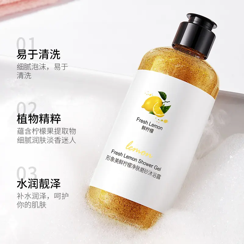 Private Label Hot Selling Best Natural Organic Body Wash Shower Gel Kiwi Lemon And Cherry Refreshements Body Wash